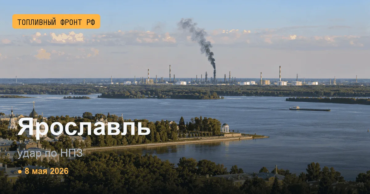 Сводка за 8 мая 2026