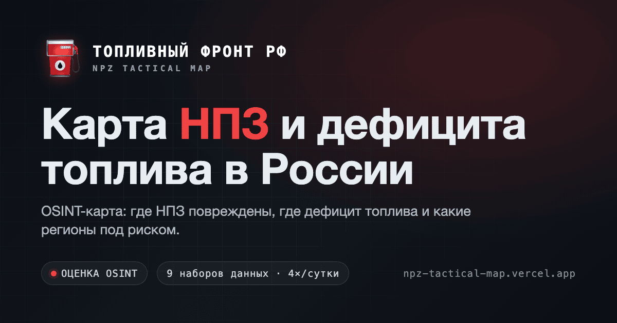 Сводка за 17 мая 2026
